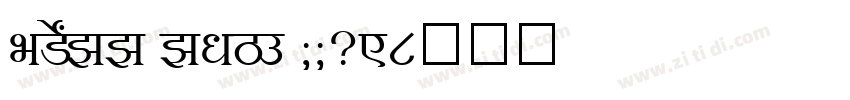 SHREE ENG7 0039字体转换